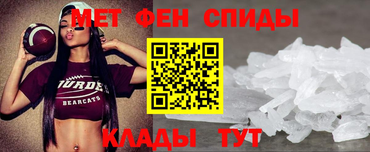 Amphetamine  Вход с VPN  Тосно  АМФ Розовый 