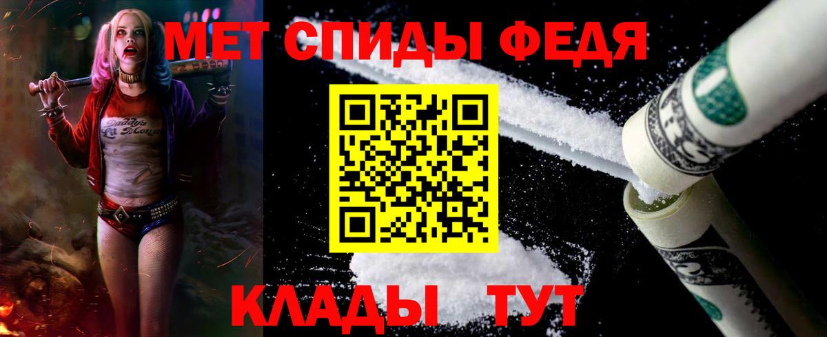 АМФ 97% Тосно