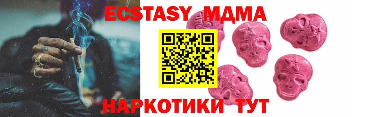 Ecstasy DUBAI Тосно
