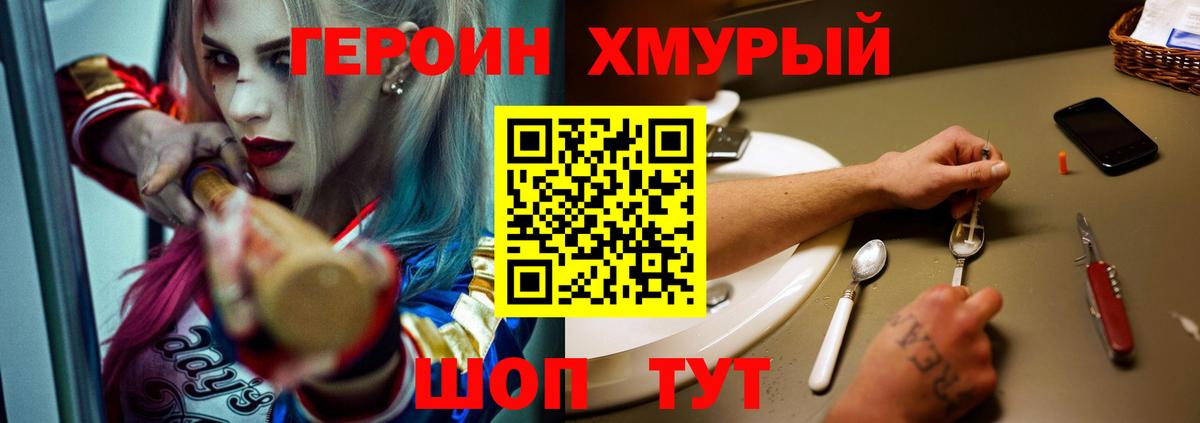 Тосно  Героин афганец  Вход с VPN 