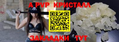 прущий лед Можга