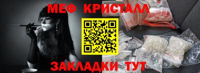кокс Можайск