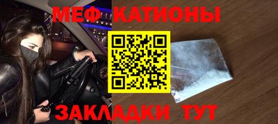 эйфоретик Наро-Фоминск