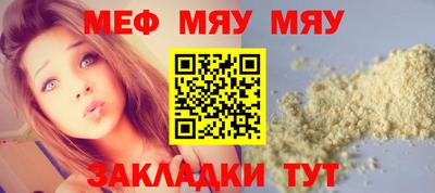 прущий лед Можга