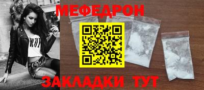 прущий лед Можга
