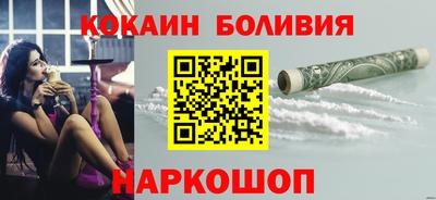 кокс Можайск