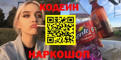 кокс Можайск