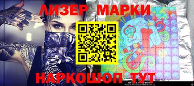 прущий лед Можга