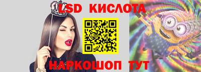 эйфоретик Наро-Фоминск