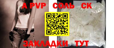 дурь Моздок