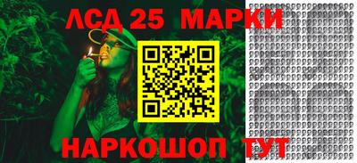 прущий лед Можга