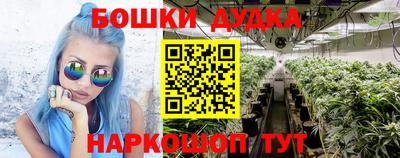дурь Моздок