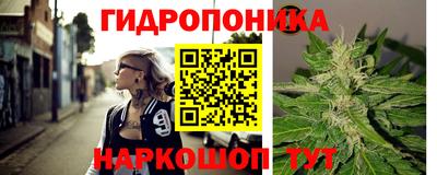 прущий лед Можга