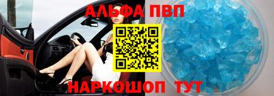 прущий лед Можга