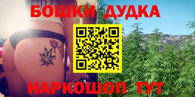 дурь Моздок