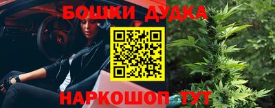 кокс Можайск