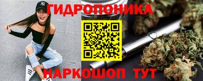 дурь Моздок