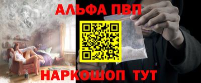 дурь Моздок