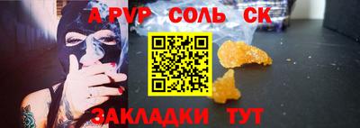 прущий лед Можга