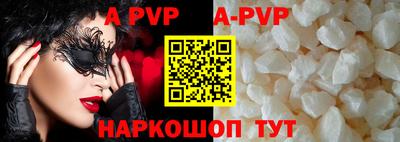 дурь Моздок