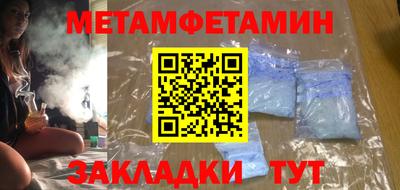 кокс Можайск