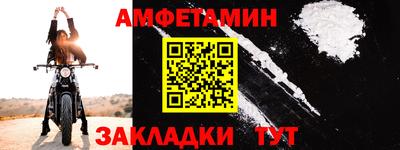 кокс Можайск
