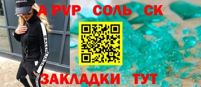 прущий лед Можга