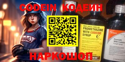 кокс Можайск