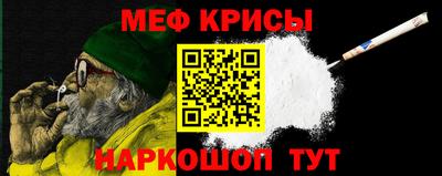 эйфоретик Наро-Фоминск