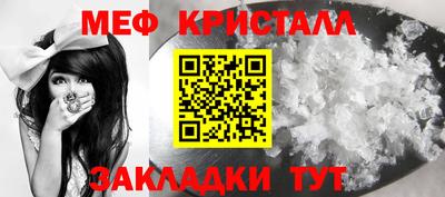 прущий лед Можга