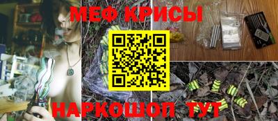 кокс Можайск