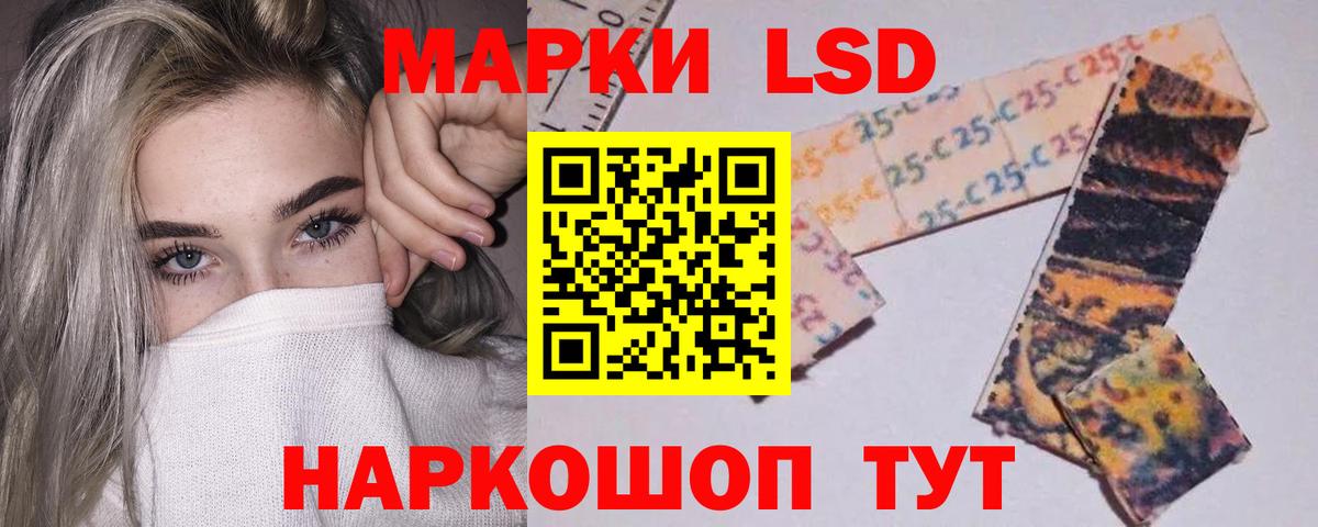 ЛСД экстази ecstasy  ЛСД экстази ecstasy  Тосно  LSD-25 экстази  Вход с VPN 