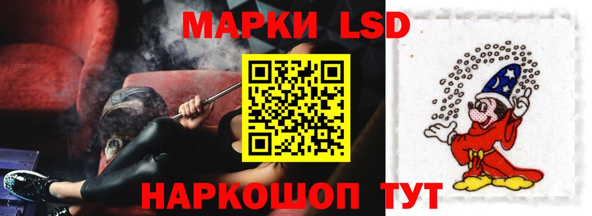Лсд 25 экстази кислота Тосно