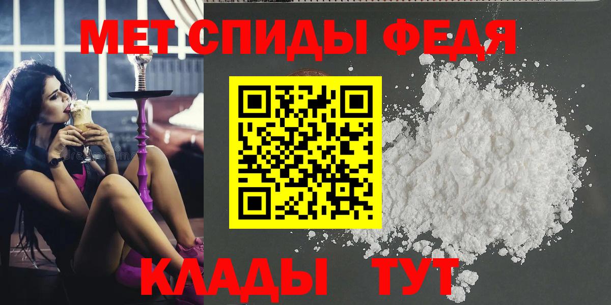 МЕТАМФЕТАМИН Methamphetamine Тосно