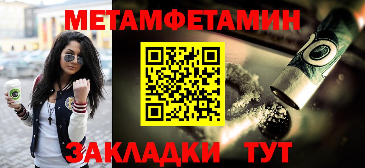 Тосно  Первитин витя  Вход с VPN  Первитин витя 