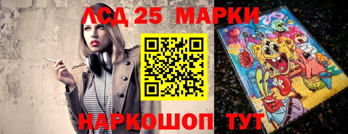 Марки N-bome 1,8мг Тосно