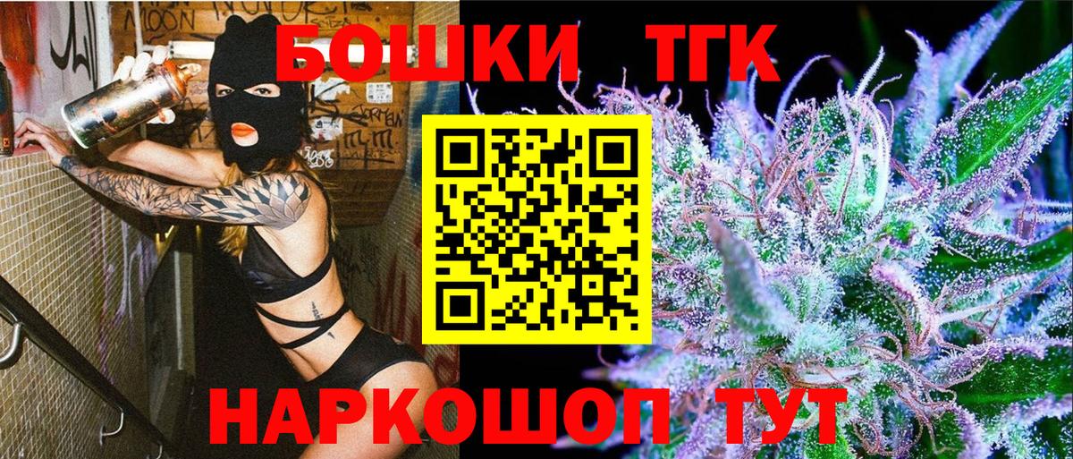 Каннабис планчик Тосно